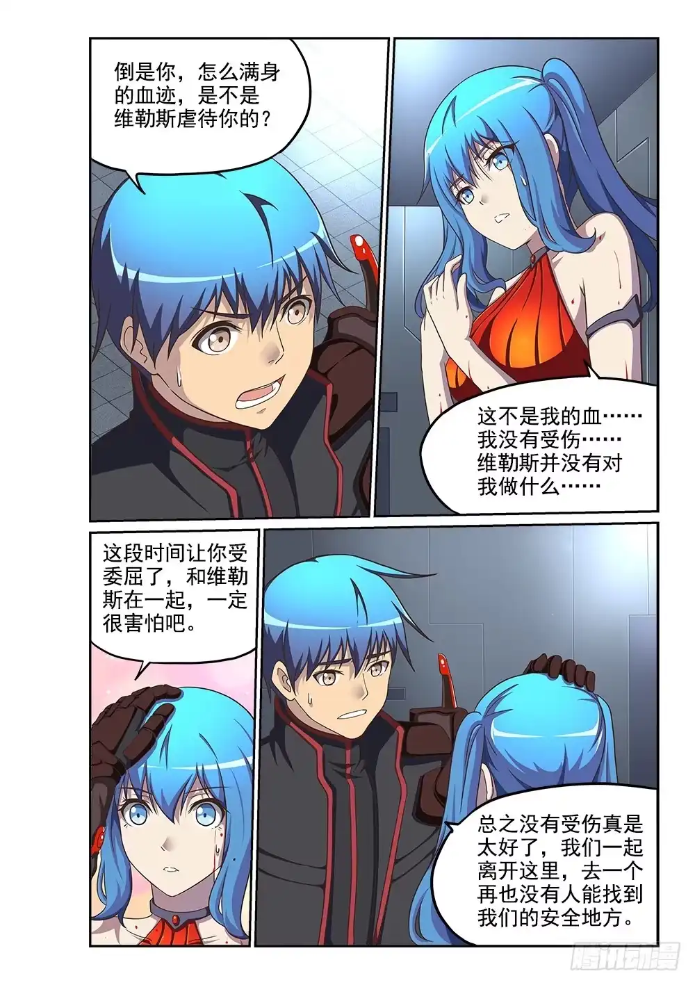 第6页
