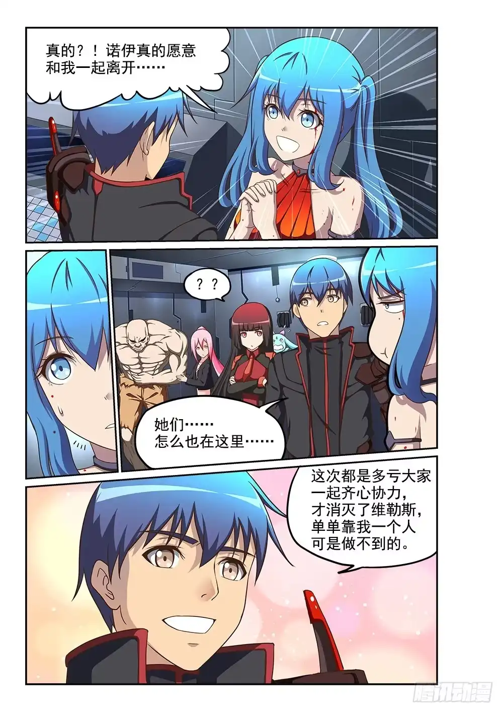 第7页