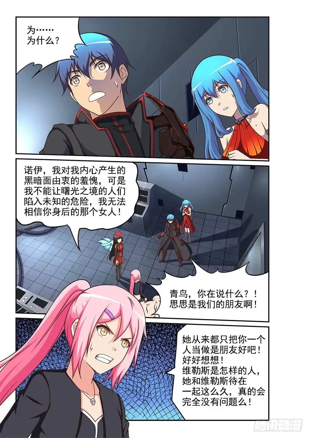 第9页