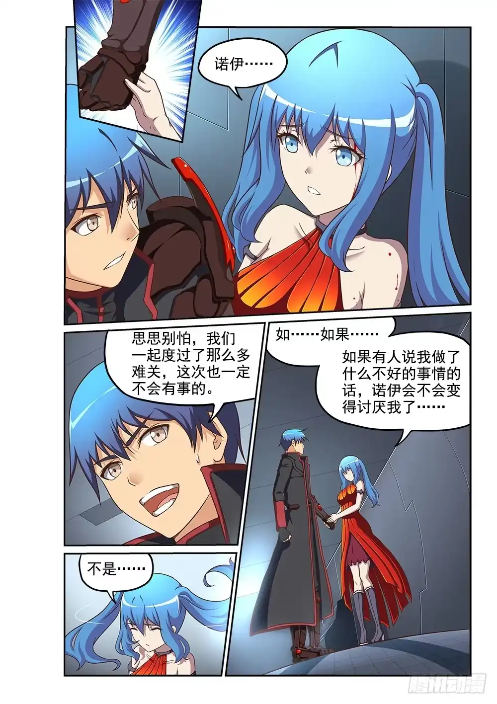 第10页