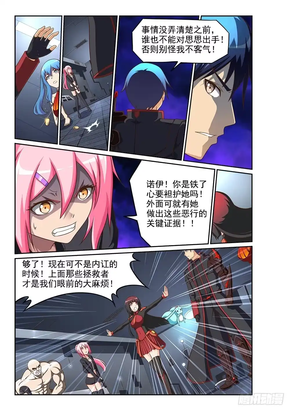 第5页