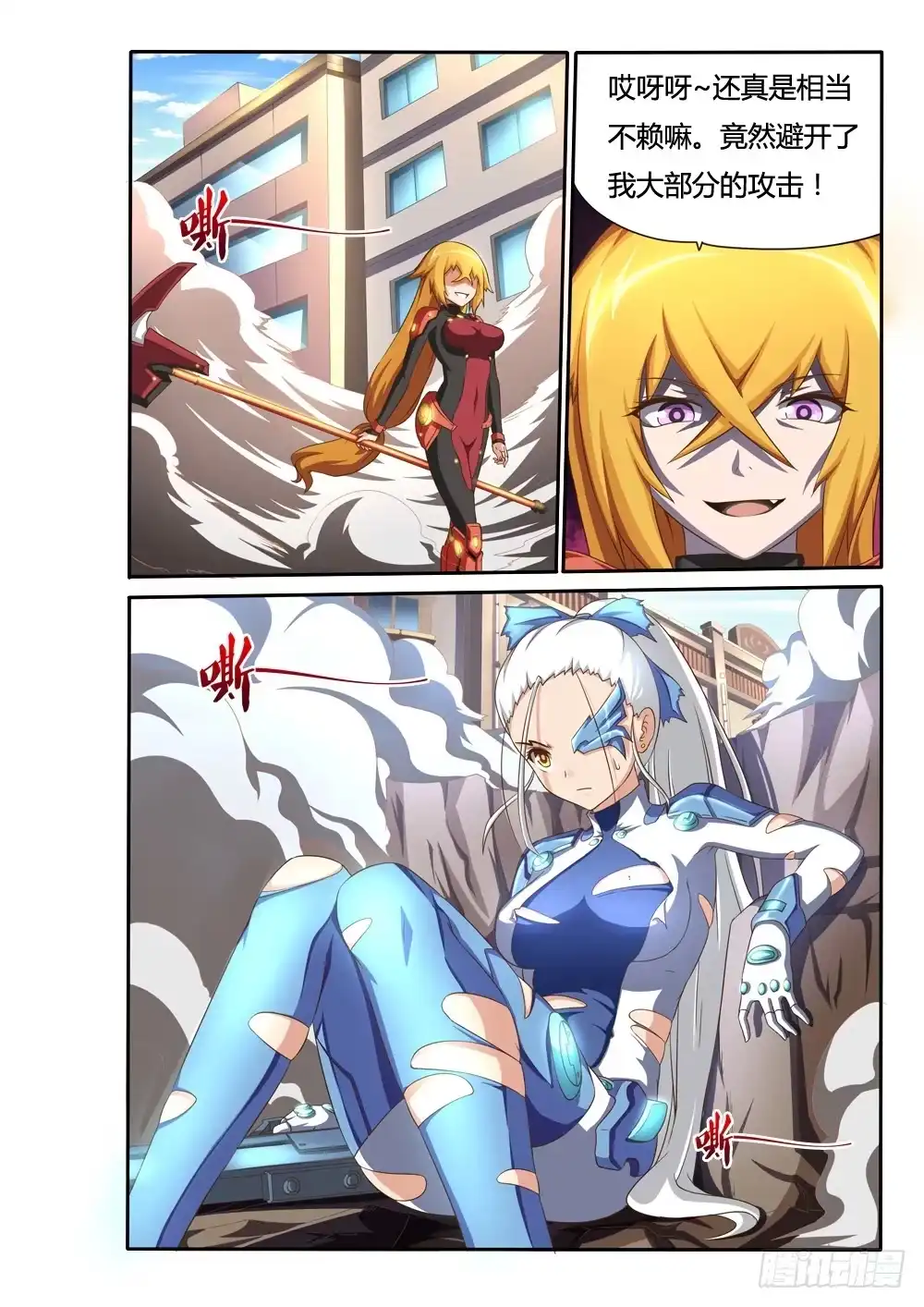 第6页