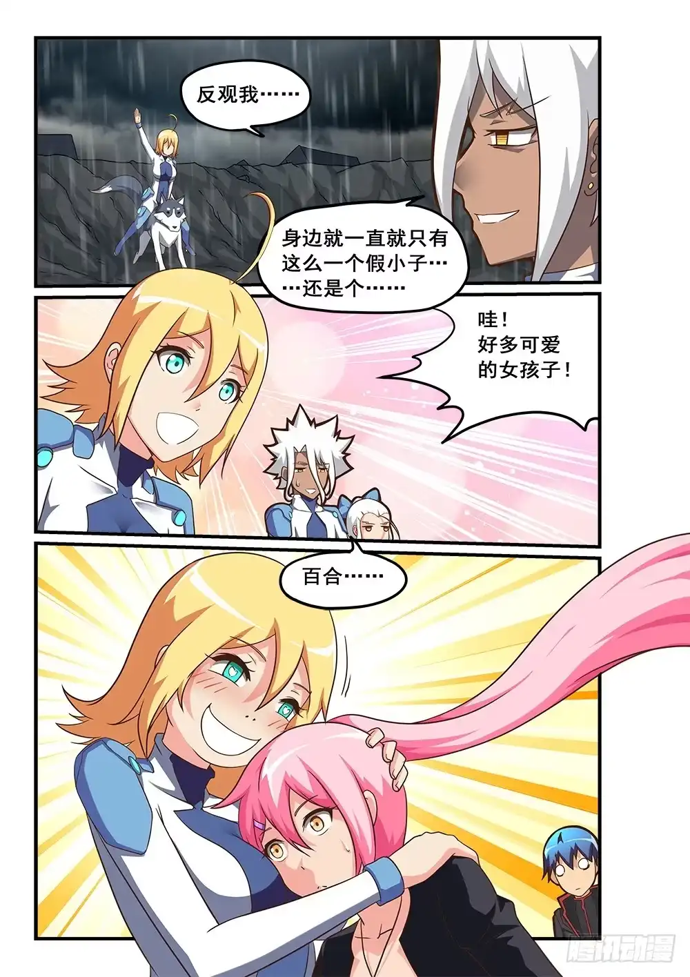 第9页