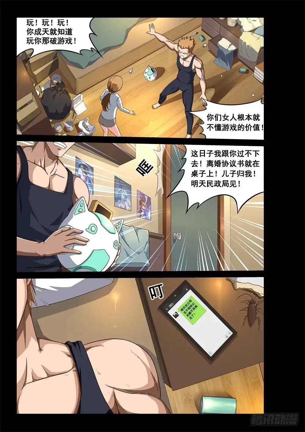 第1页
