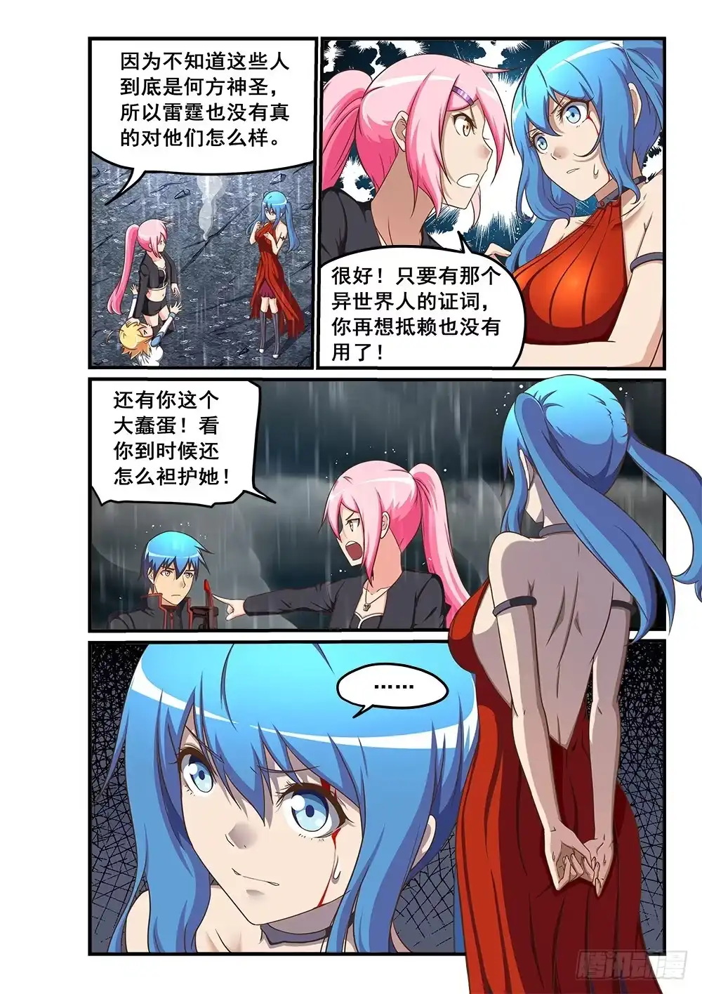 第4页