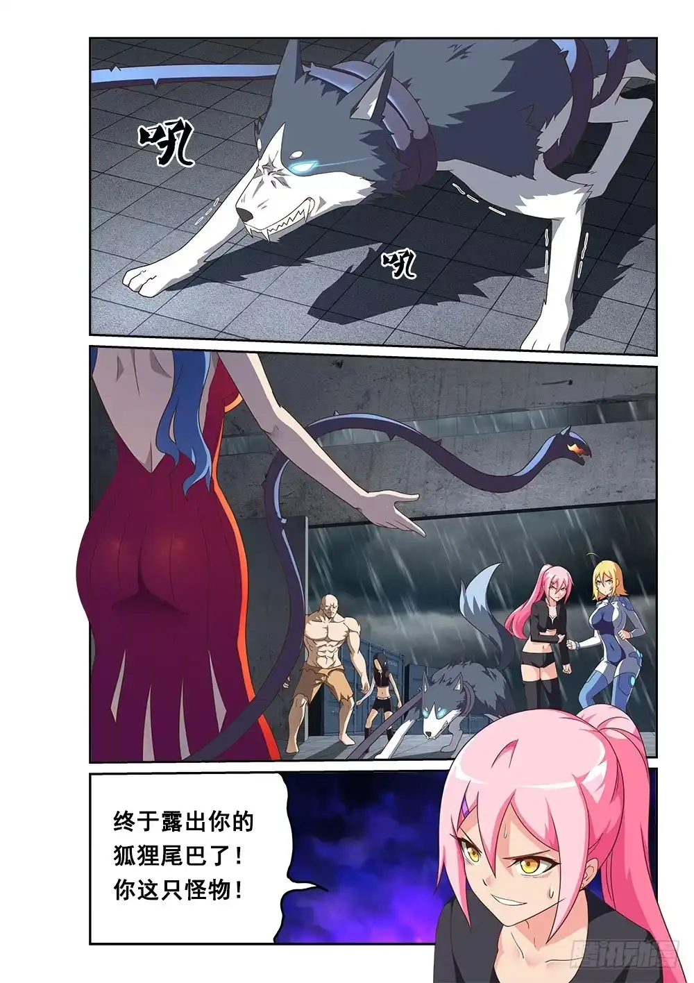 第11页