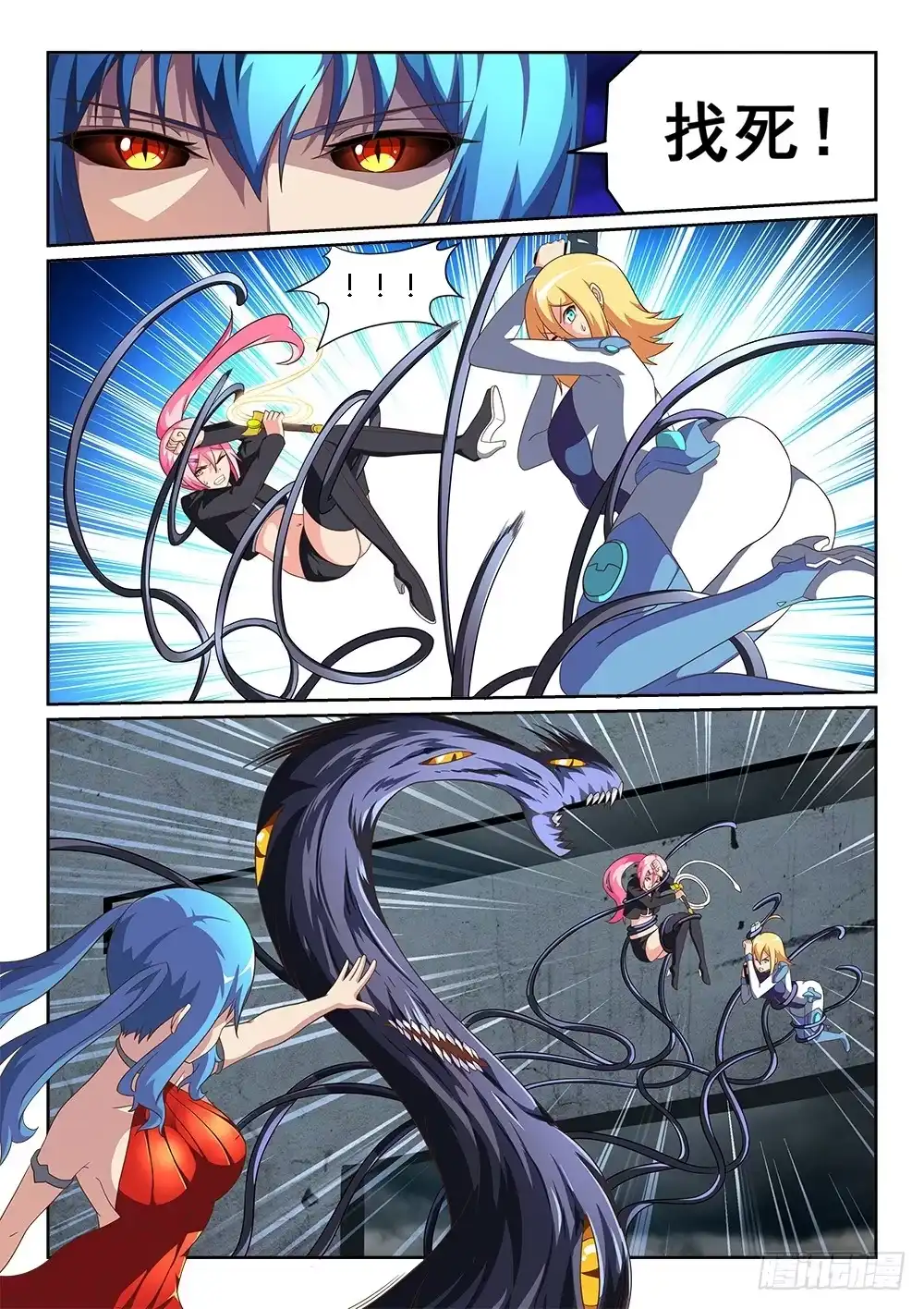 第7页