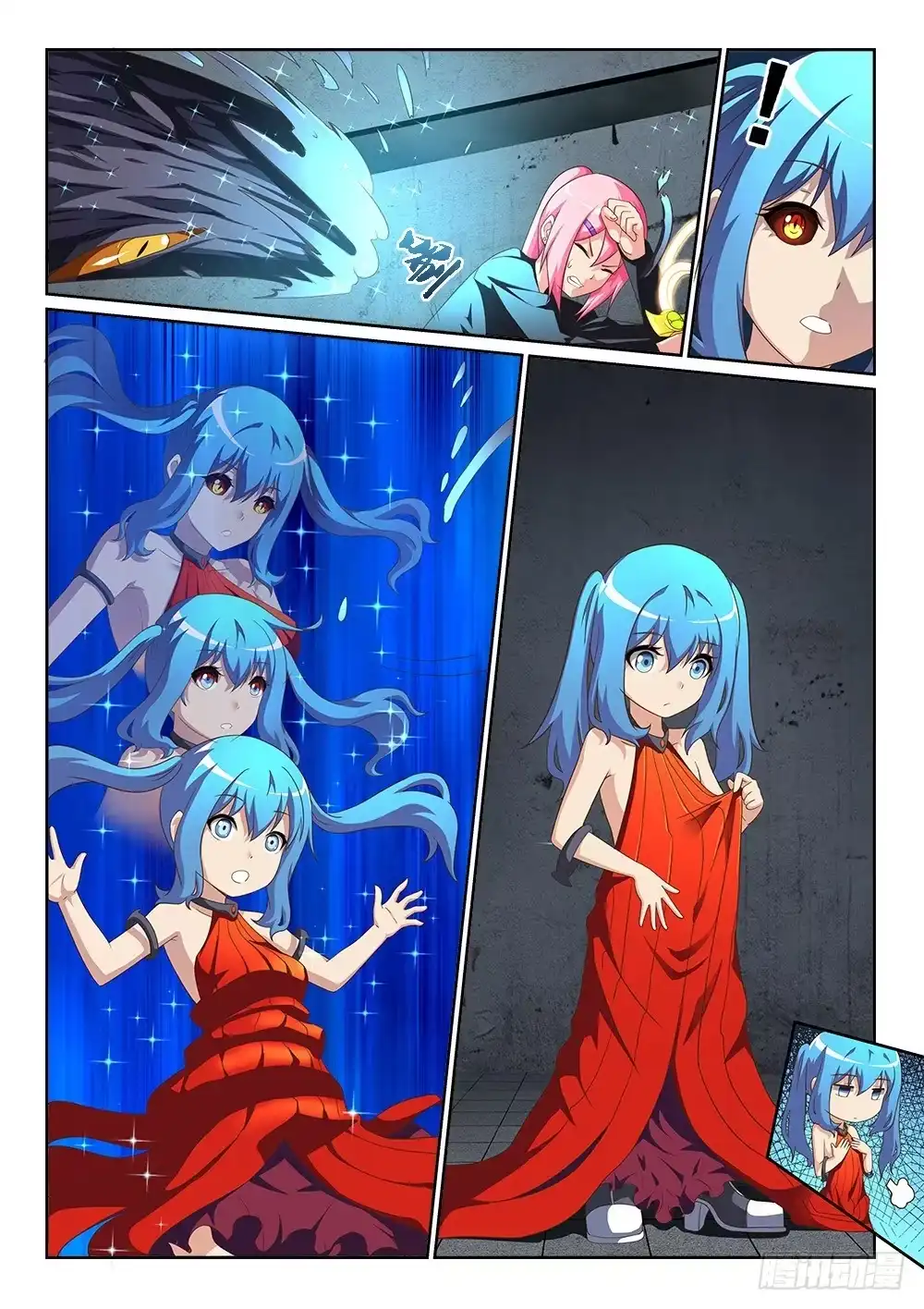 第8页