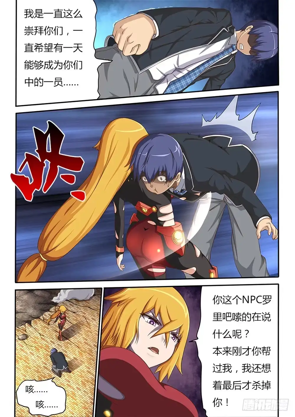 第4页