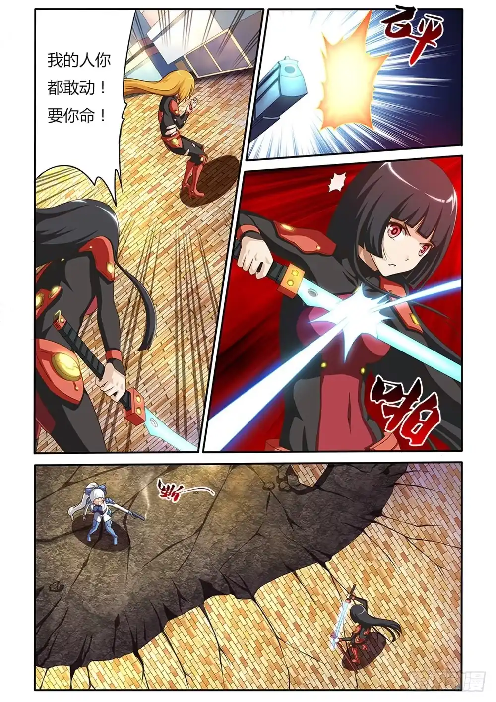 第2页