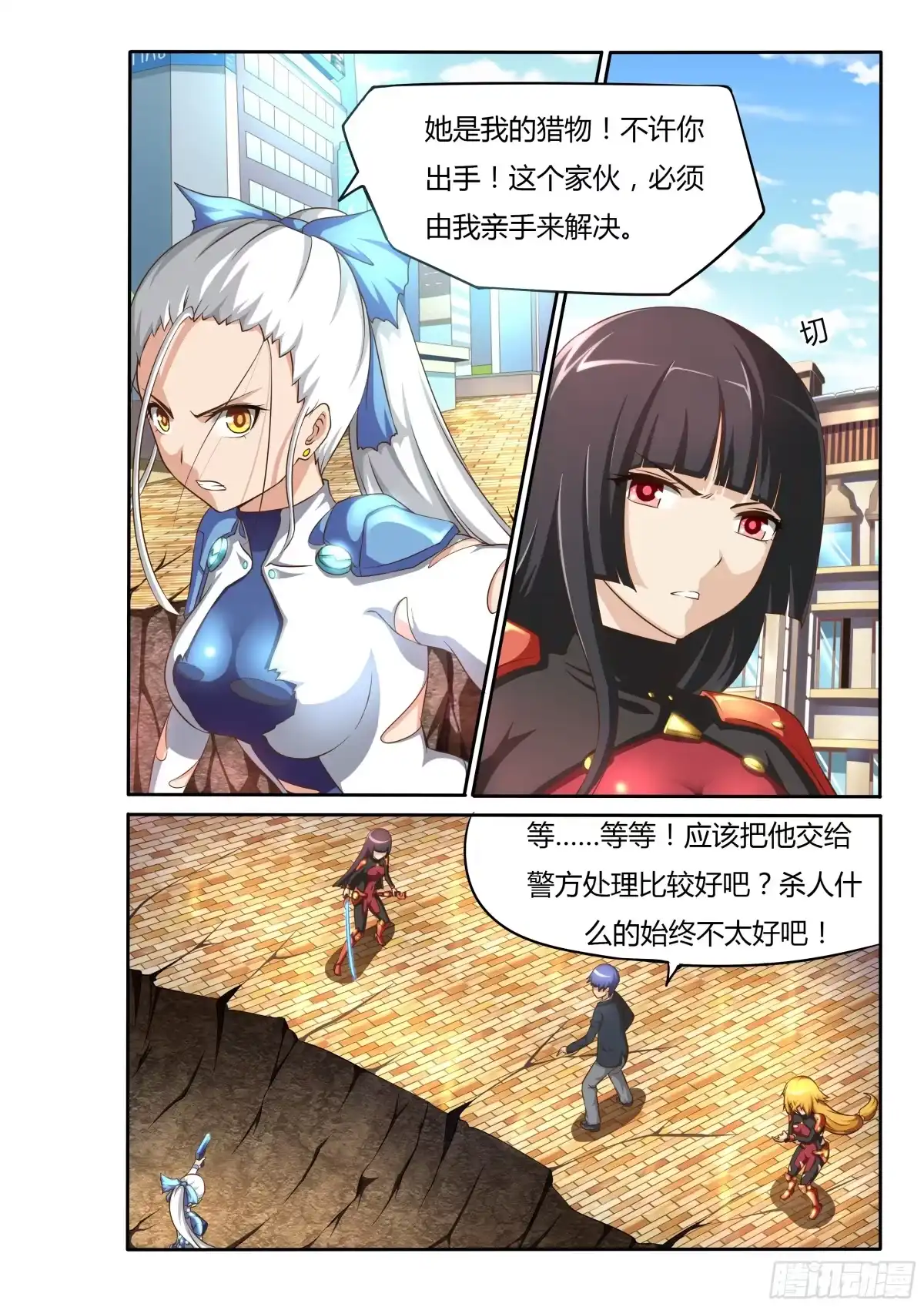 第3页