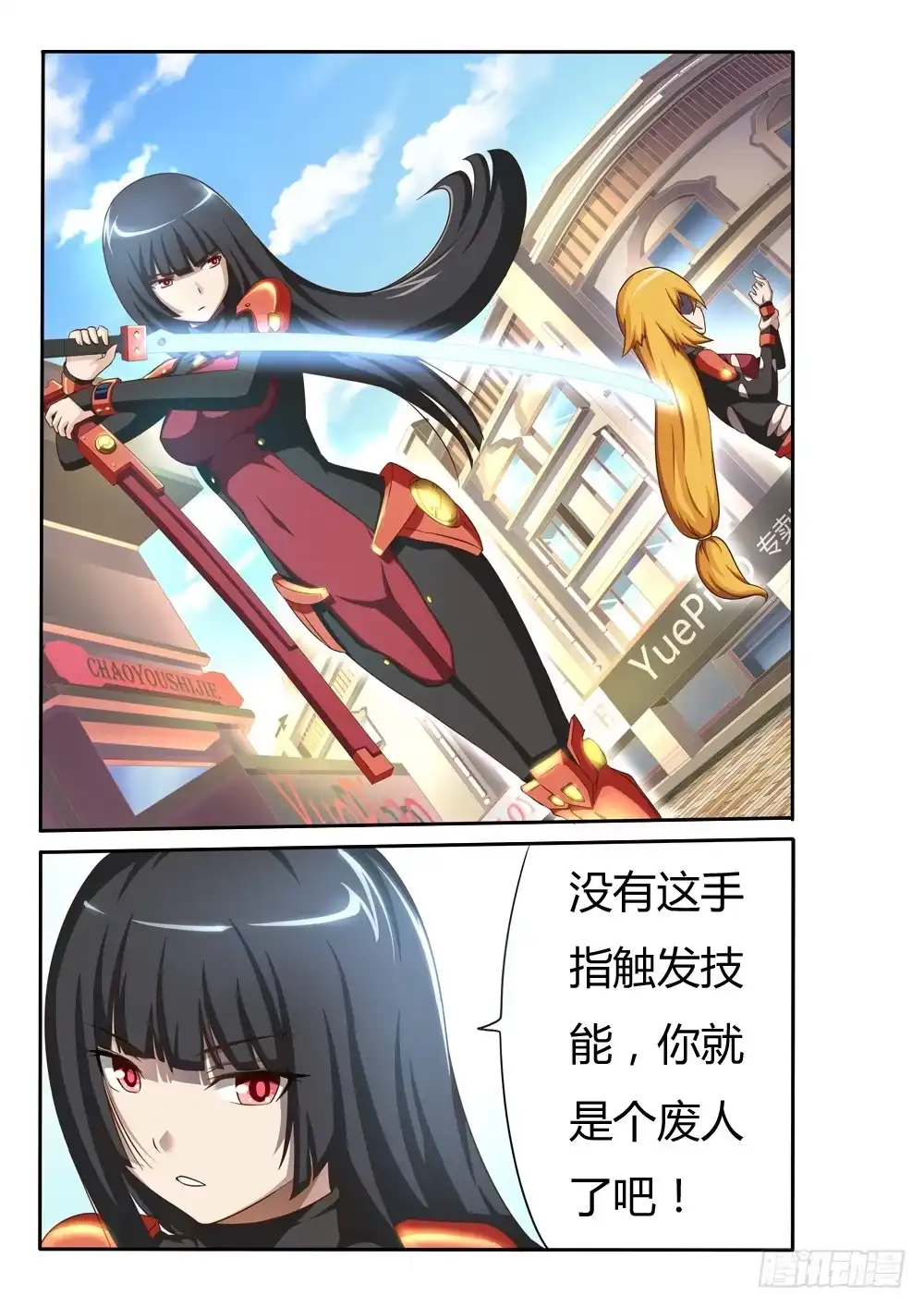 第4页