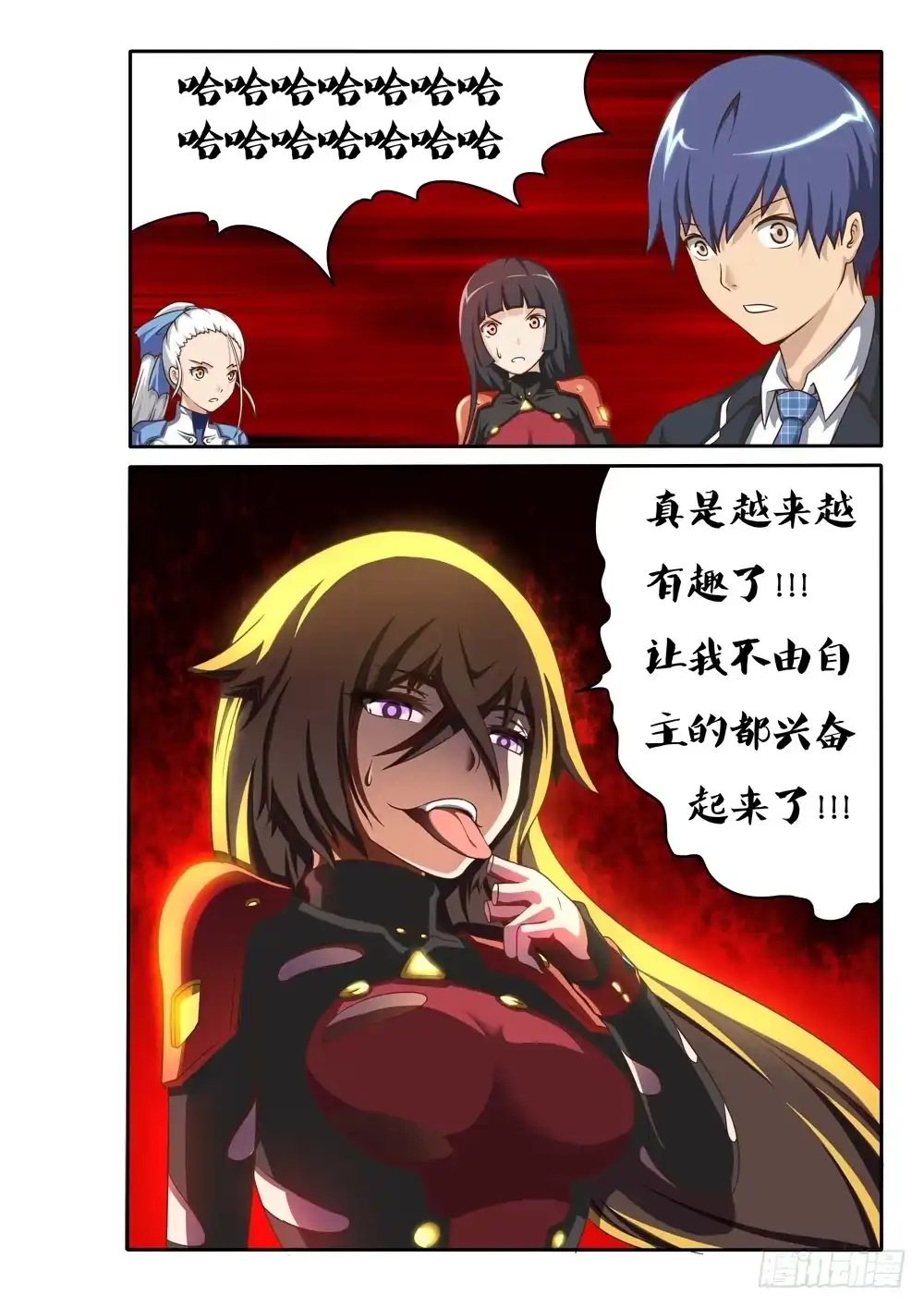 第7页