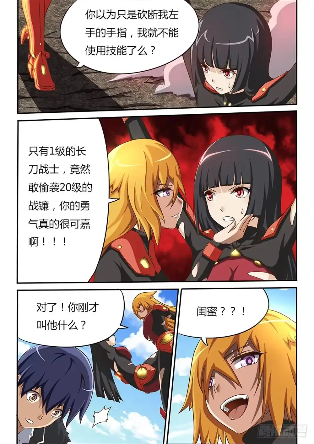 第4页