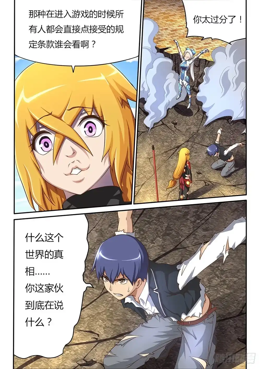 第6页