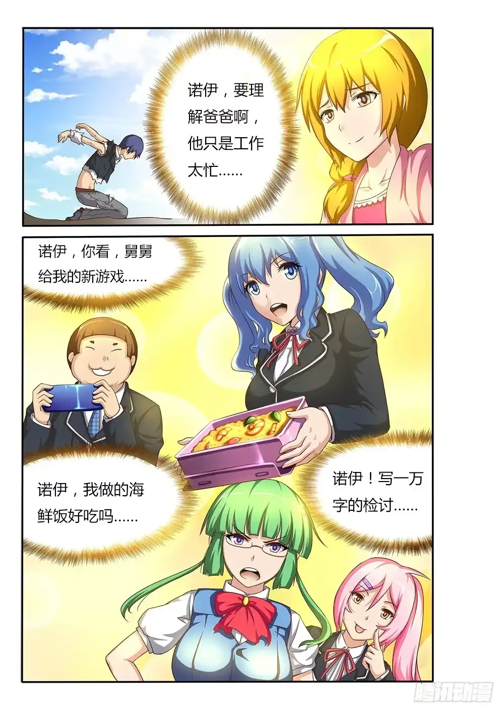 第6页