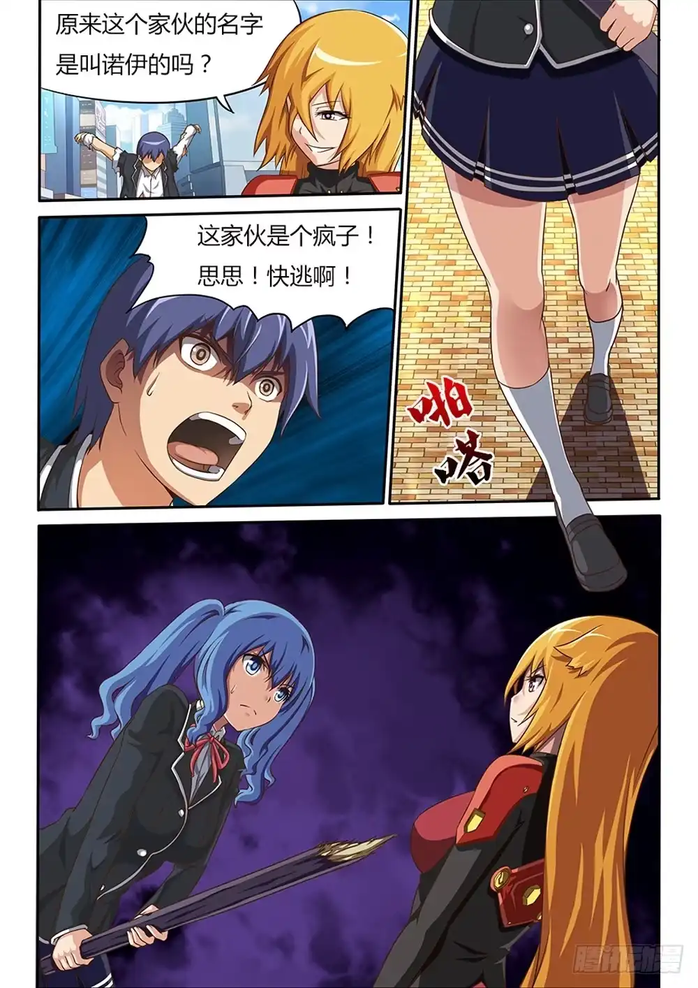 第1页