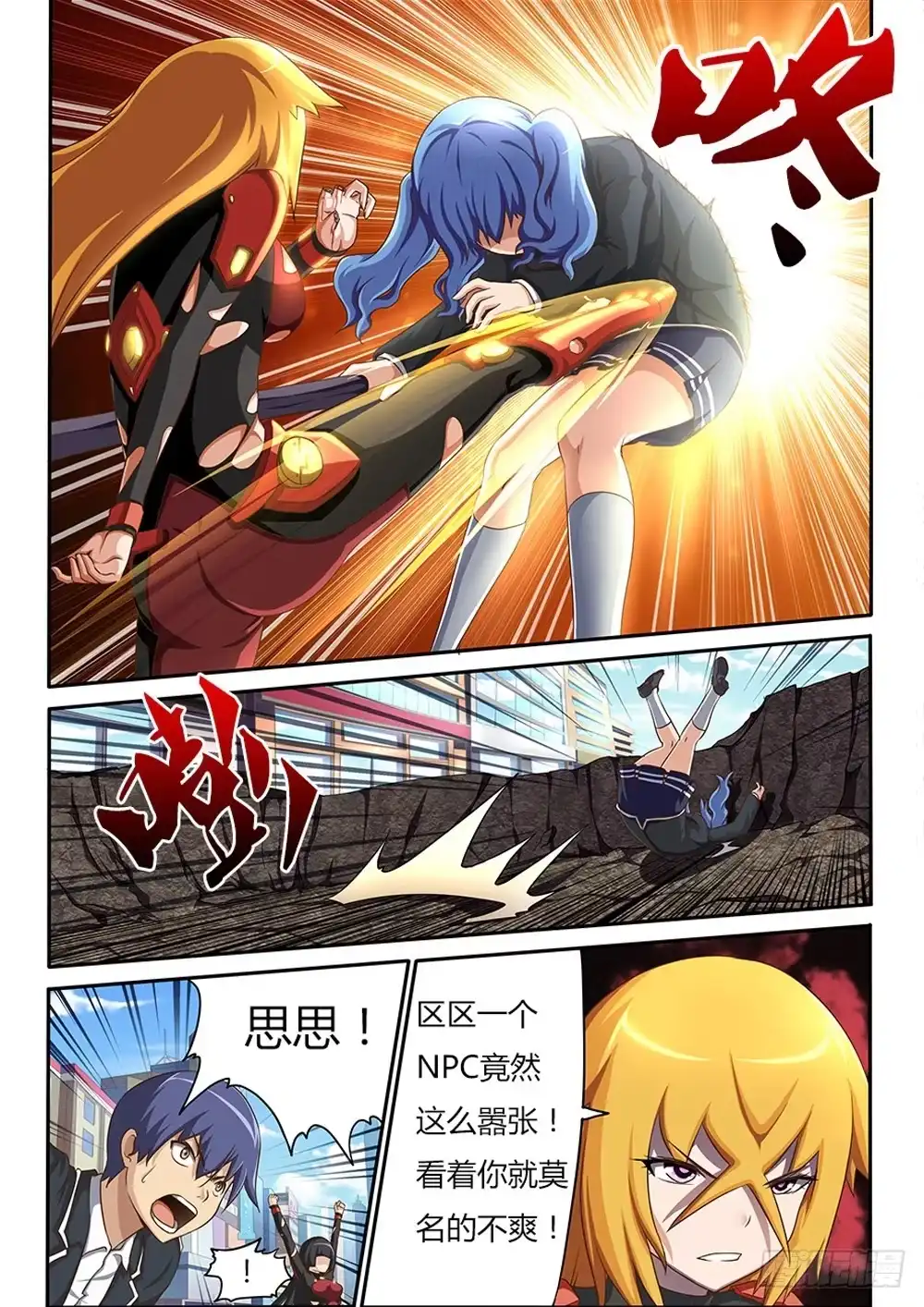 第2页
