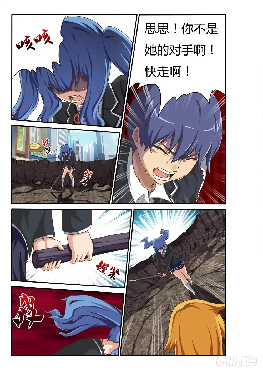 第6页