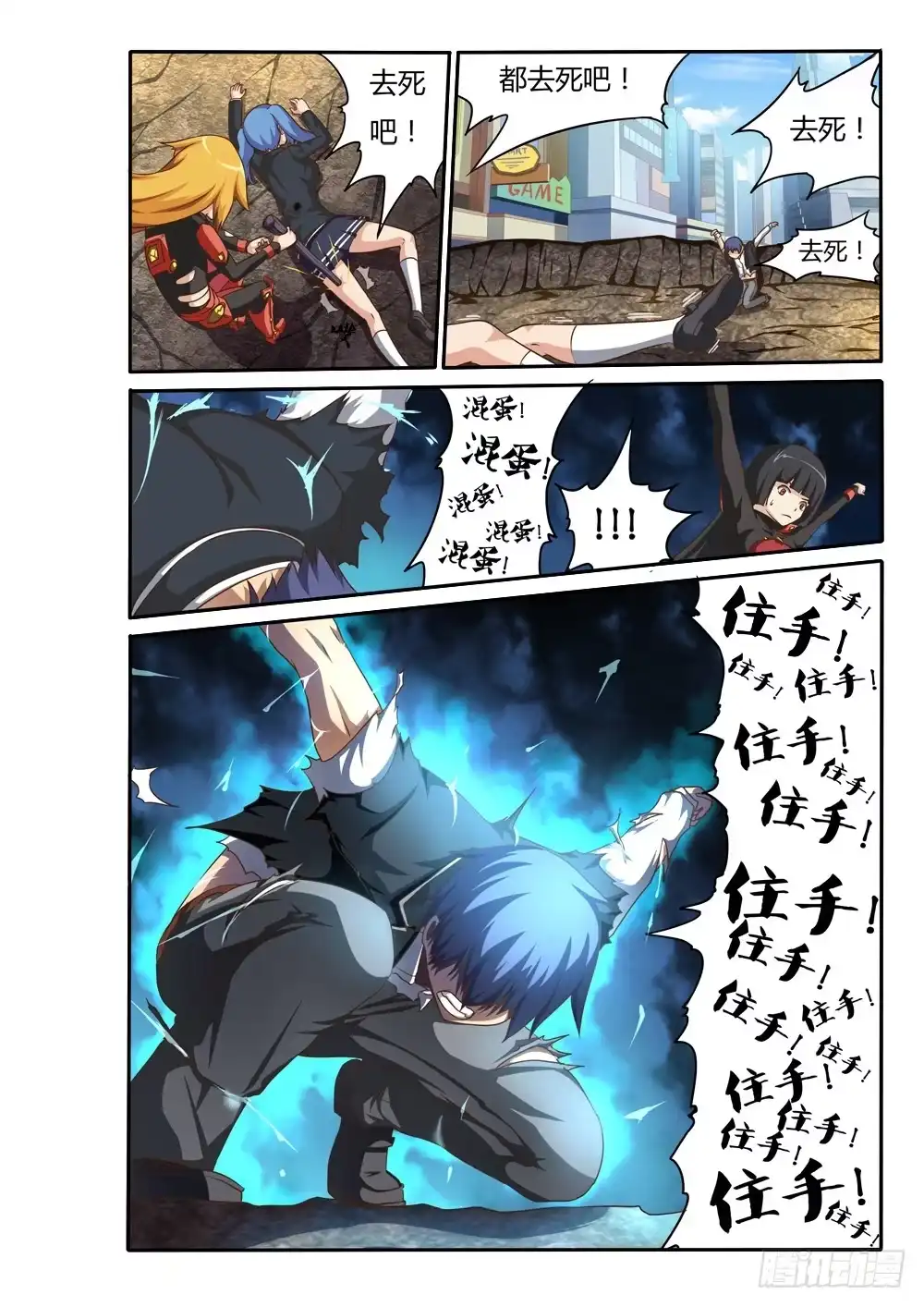 第7页