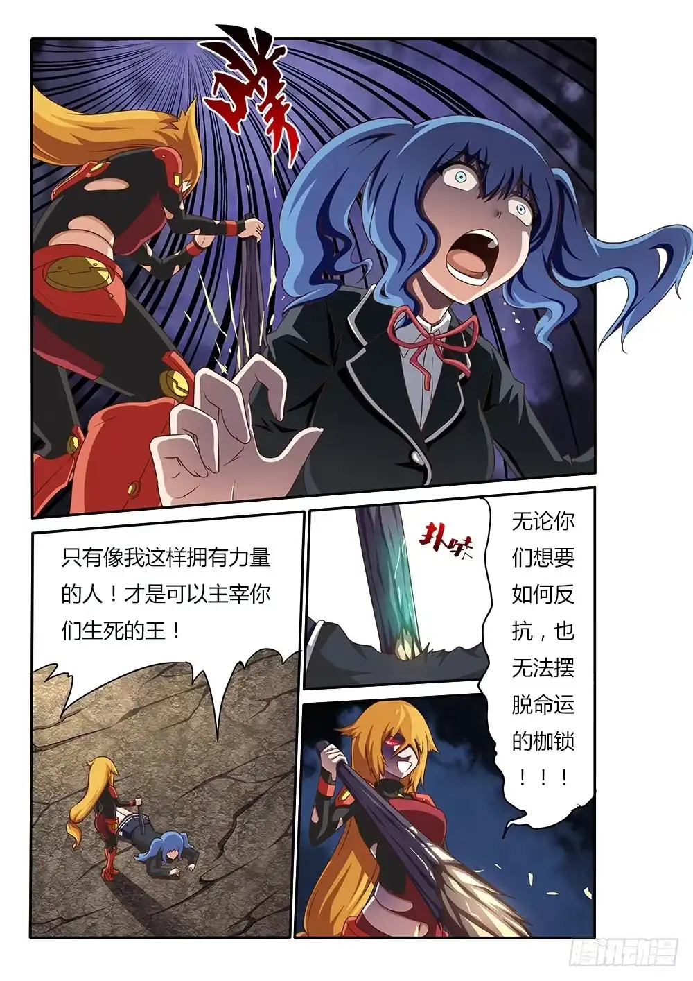 第8页