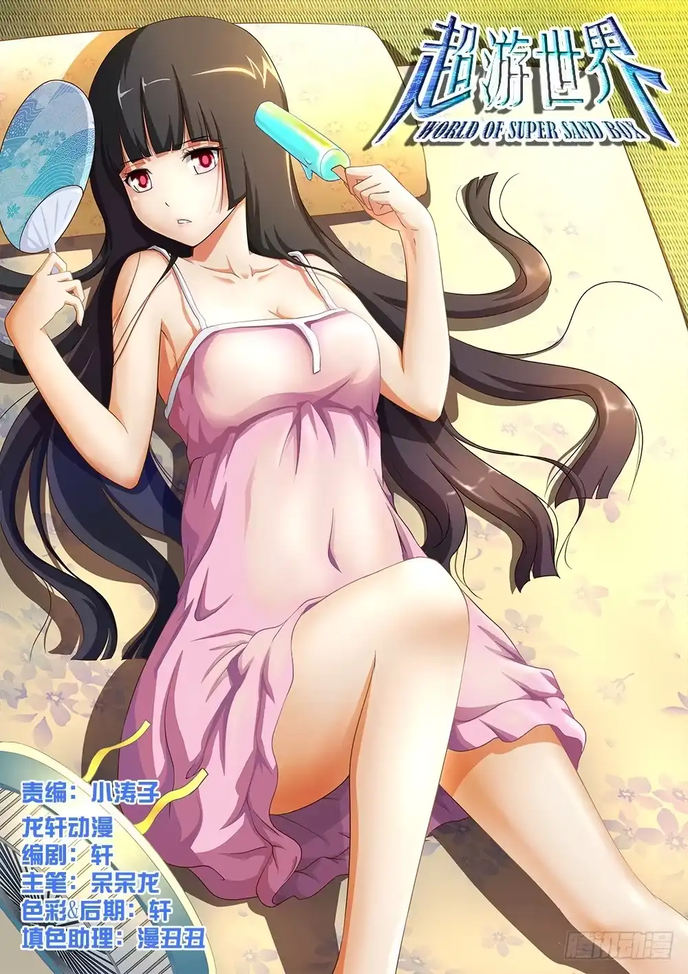 第9页