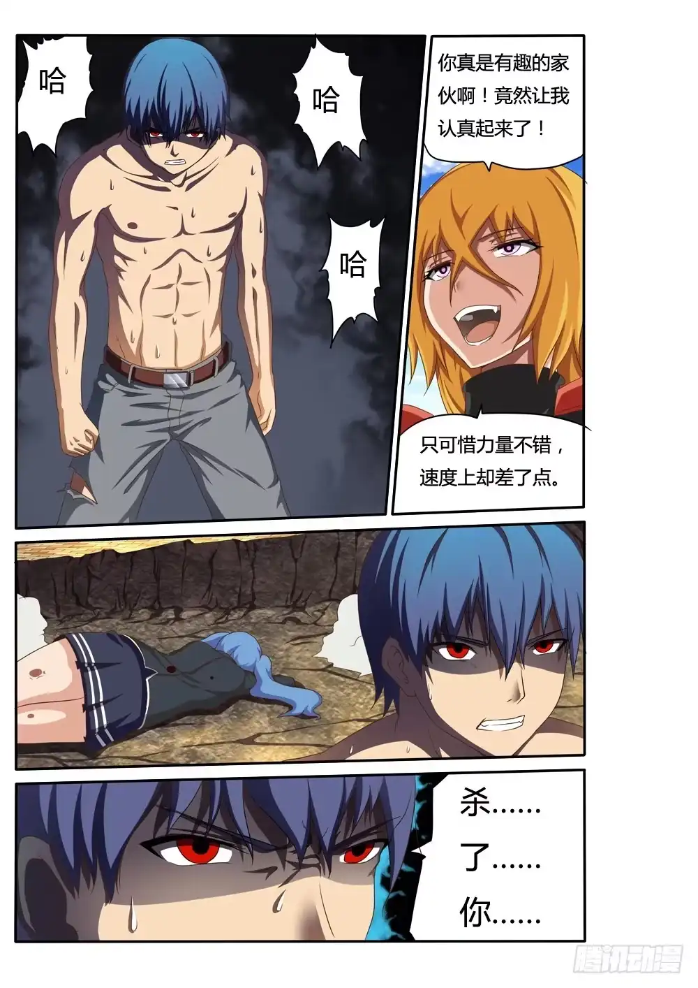第5页