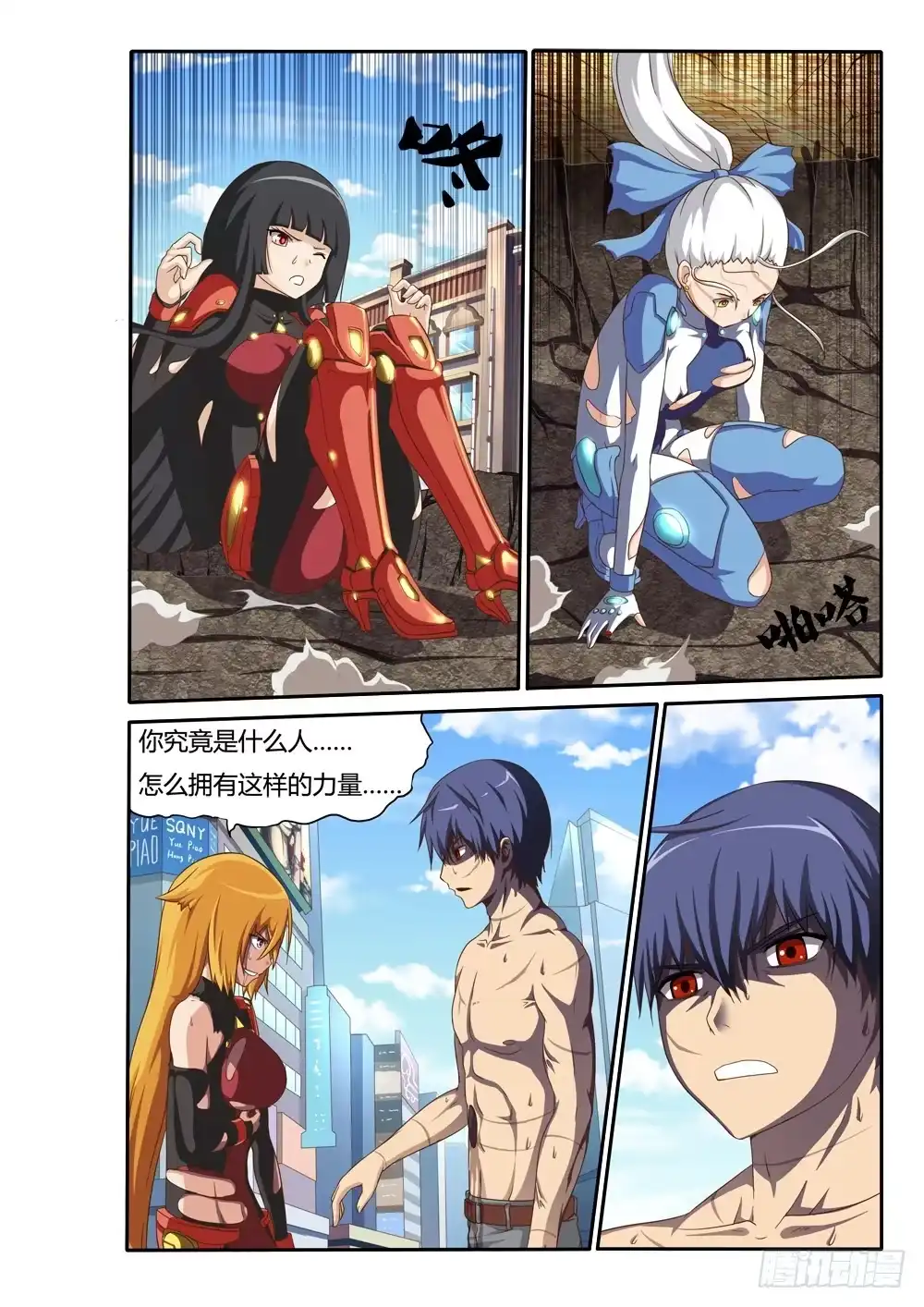 第4页