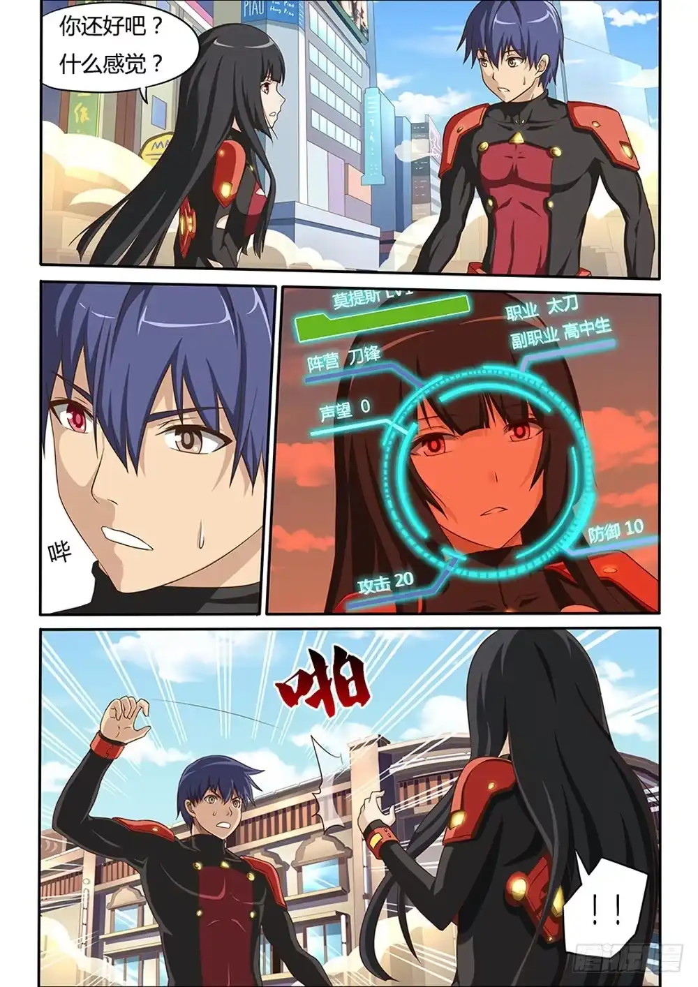 第2页