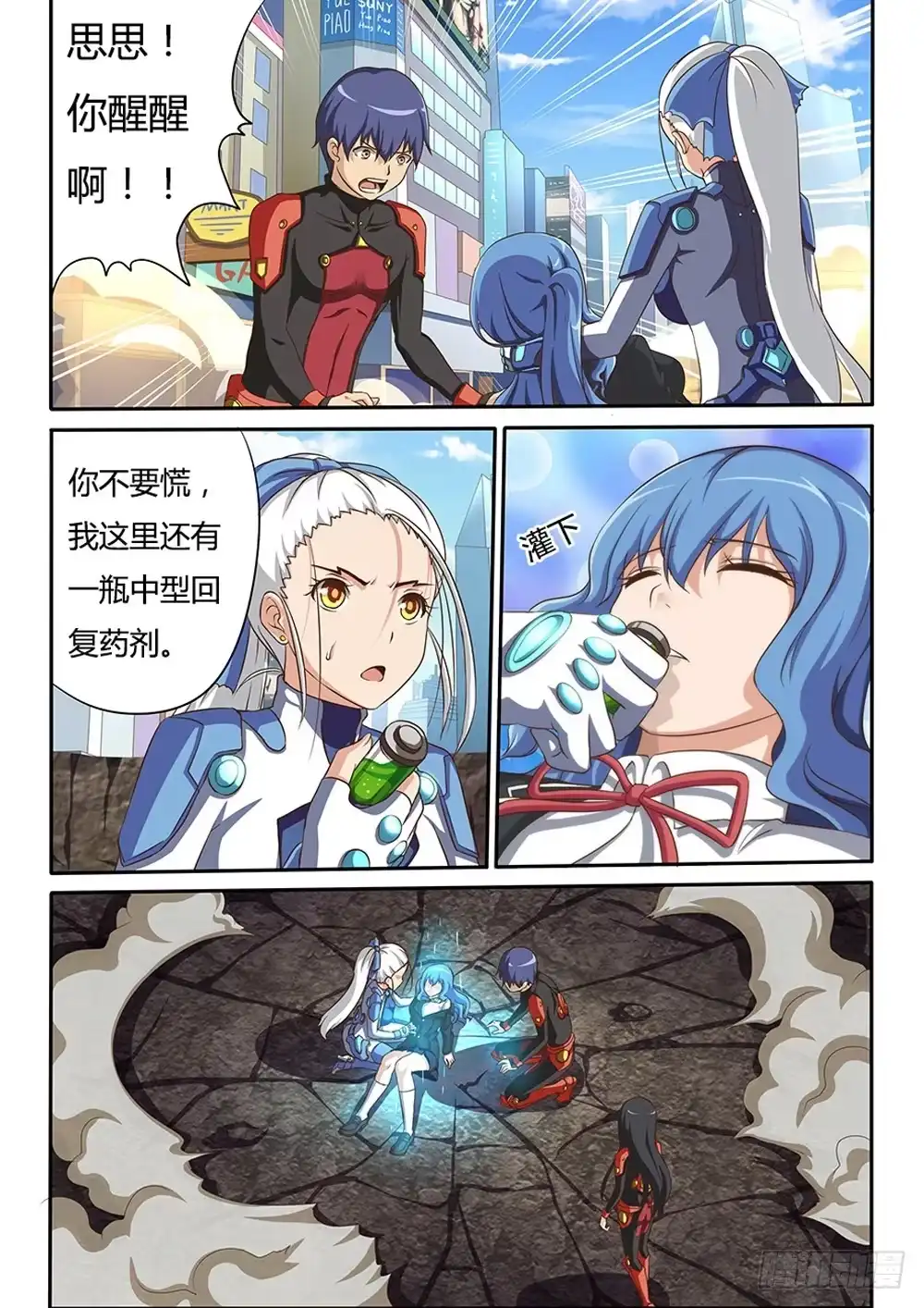 第3页