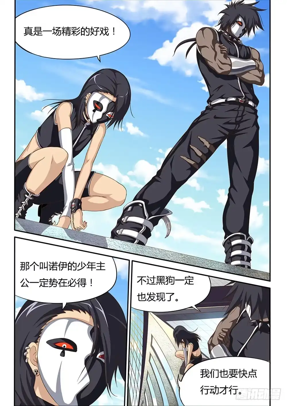 第3页