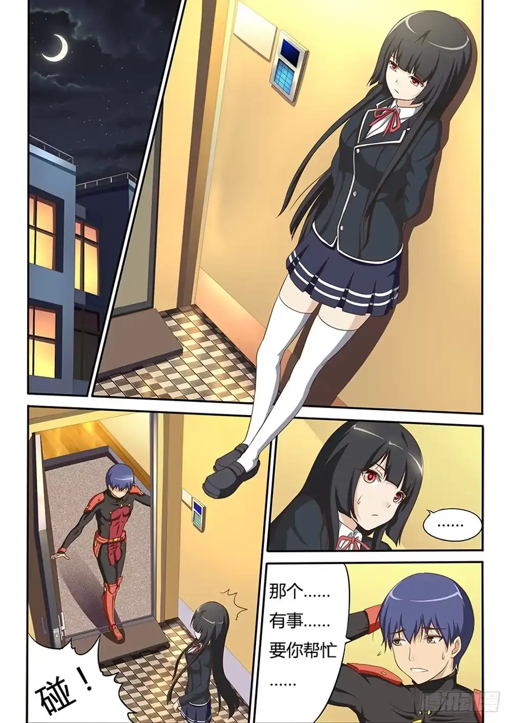 第4页
