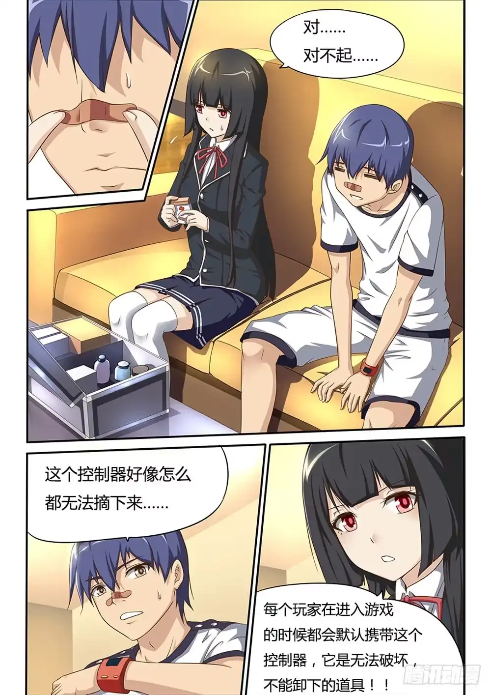 第2页