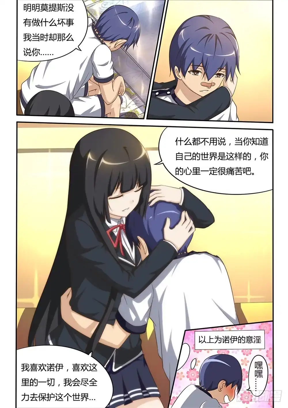 第4页