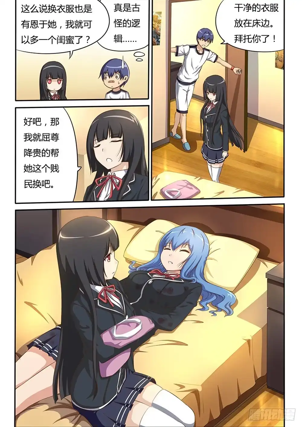 第7页