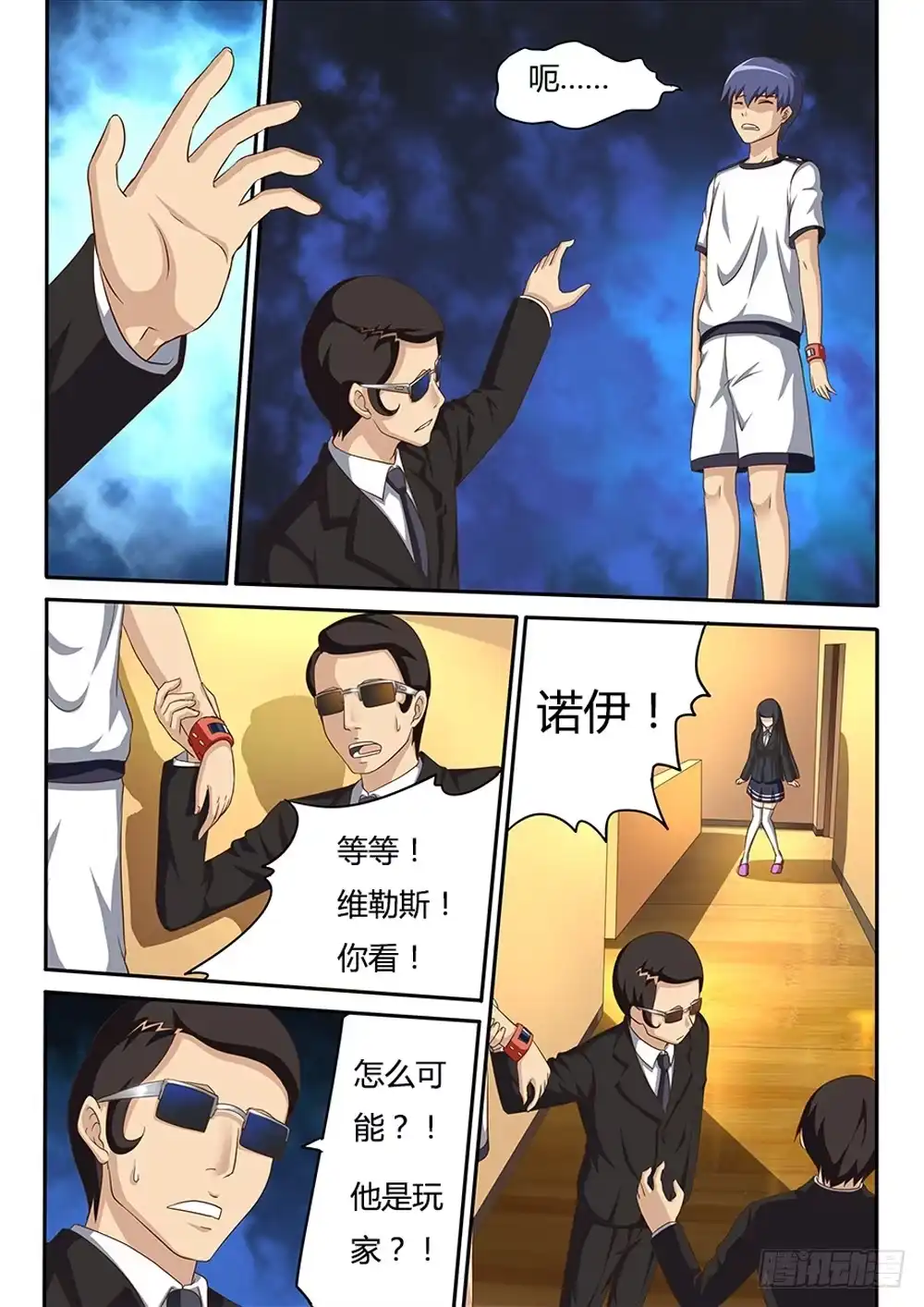 第4页