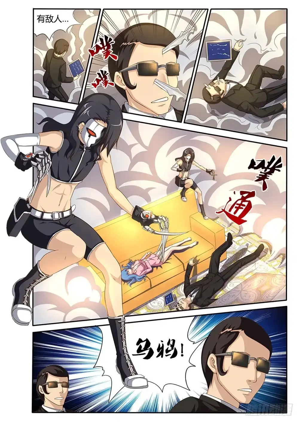 第3页