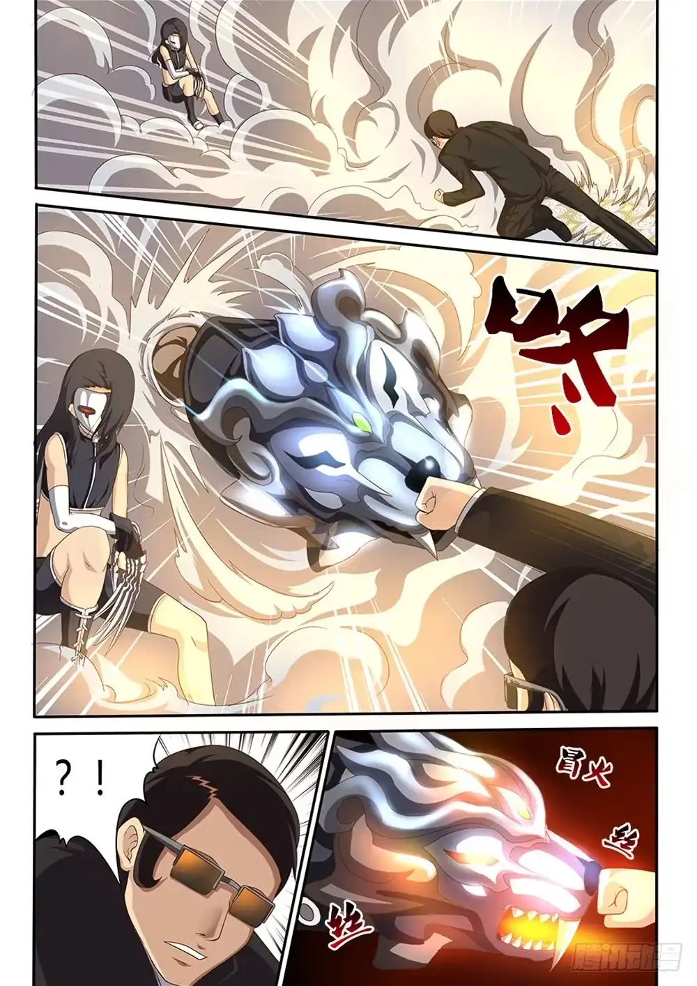 第4页