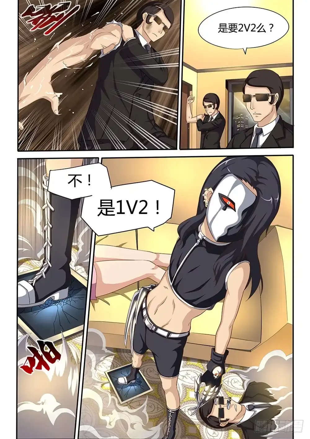 第7页