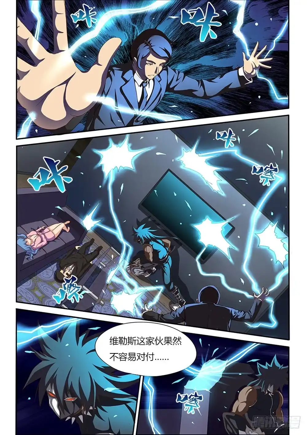 第6页