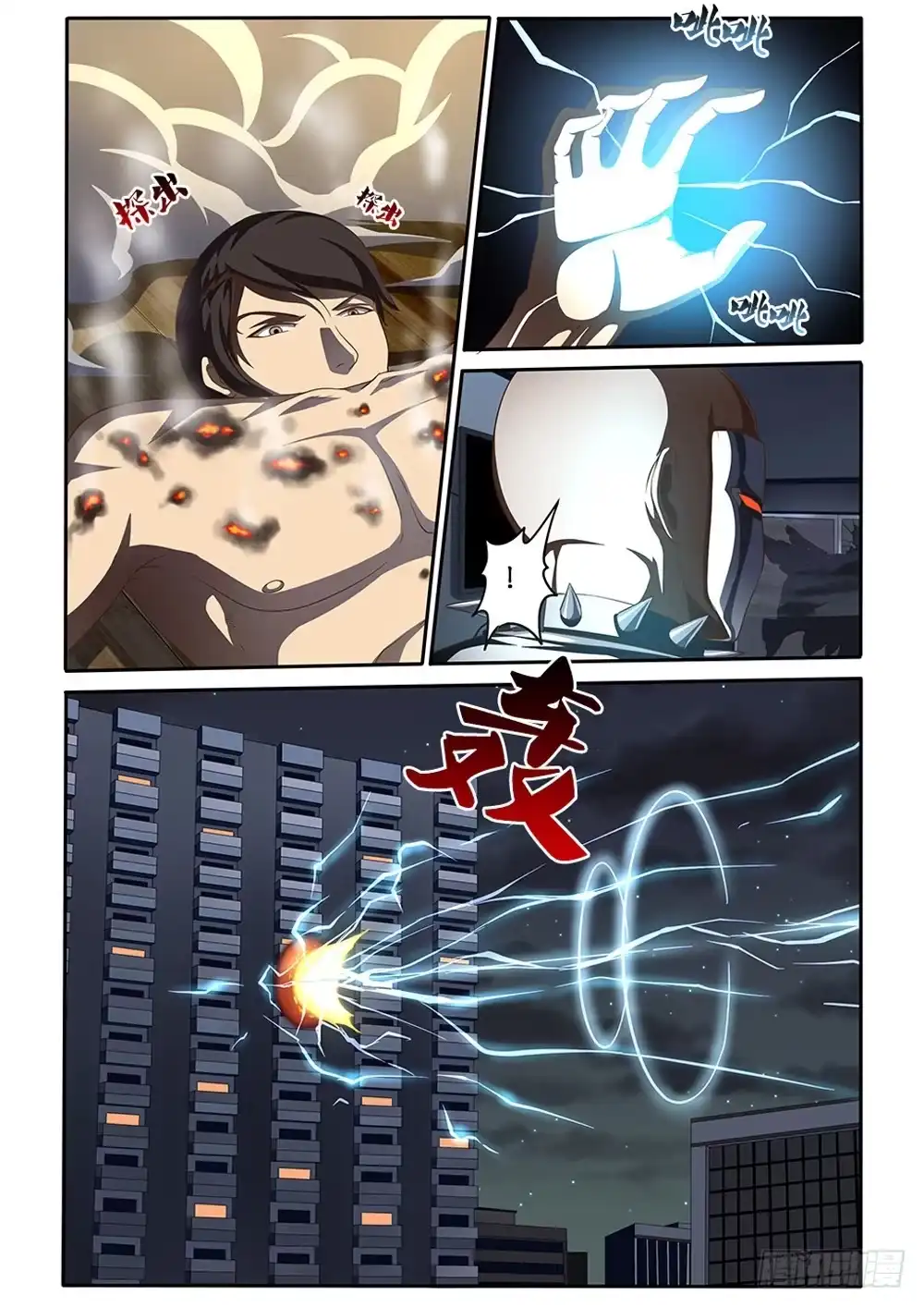 第3页