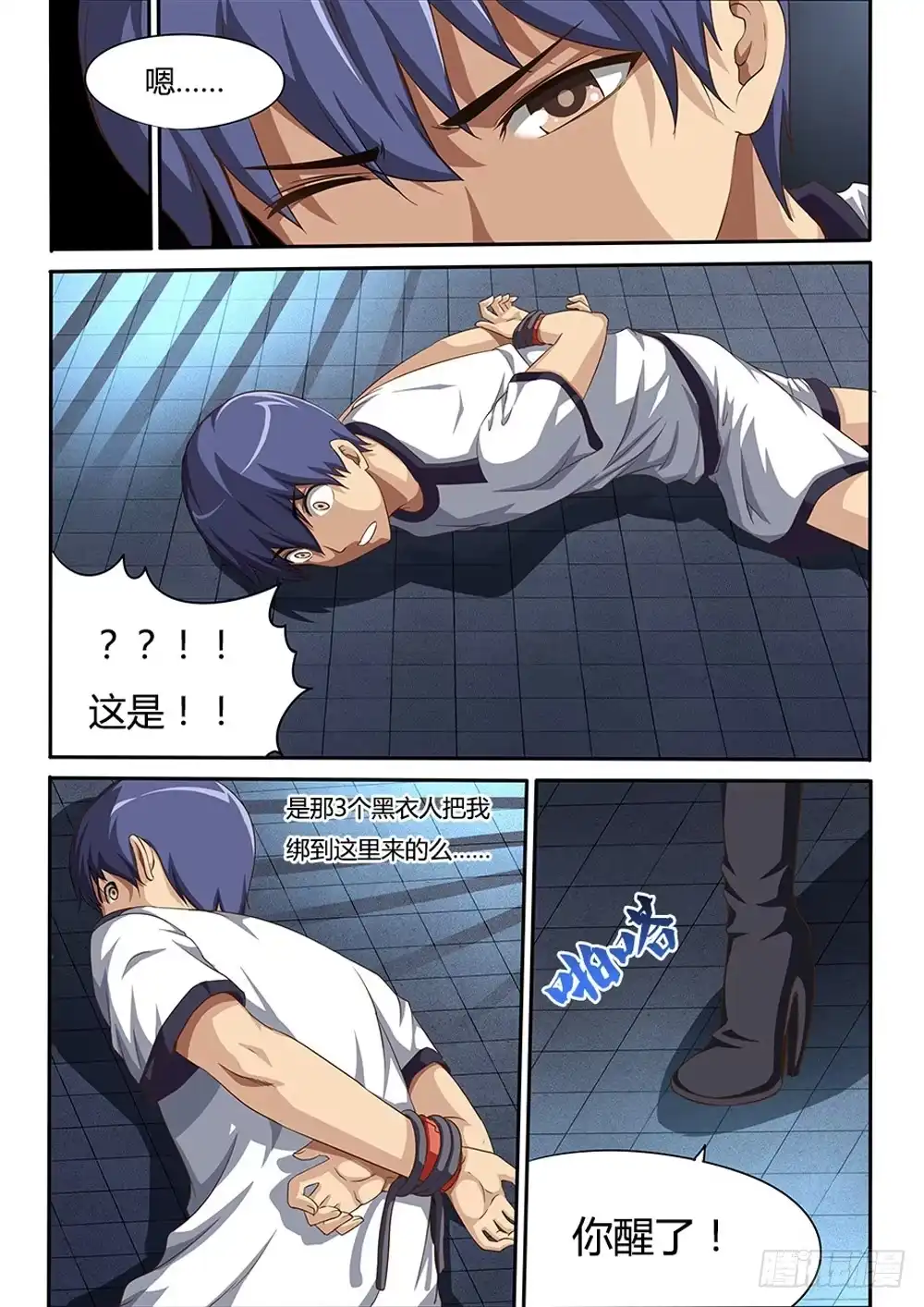 第4页