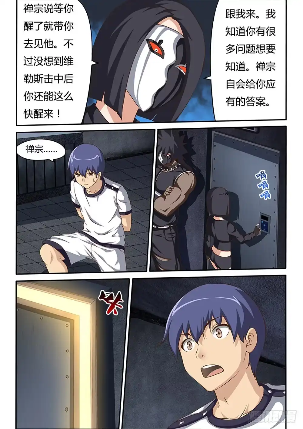 第5页