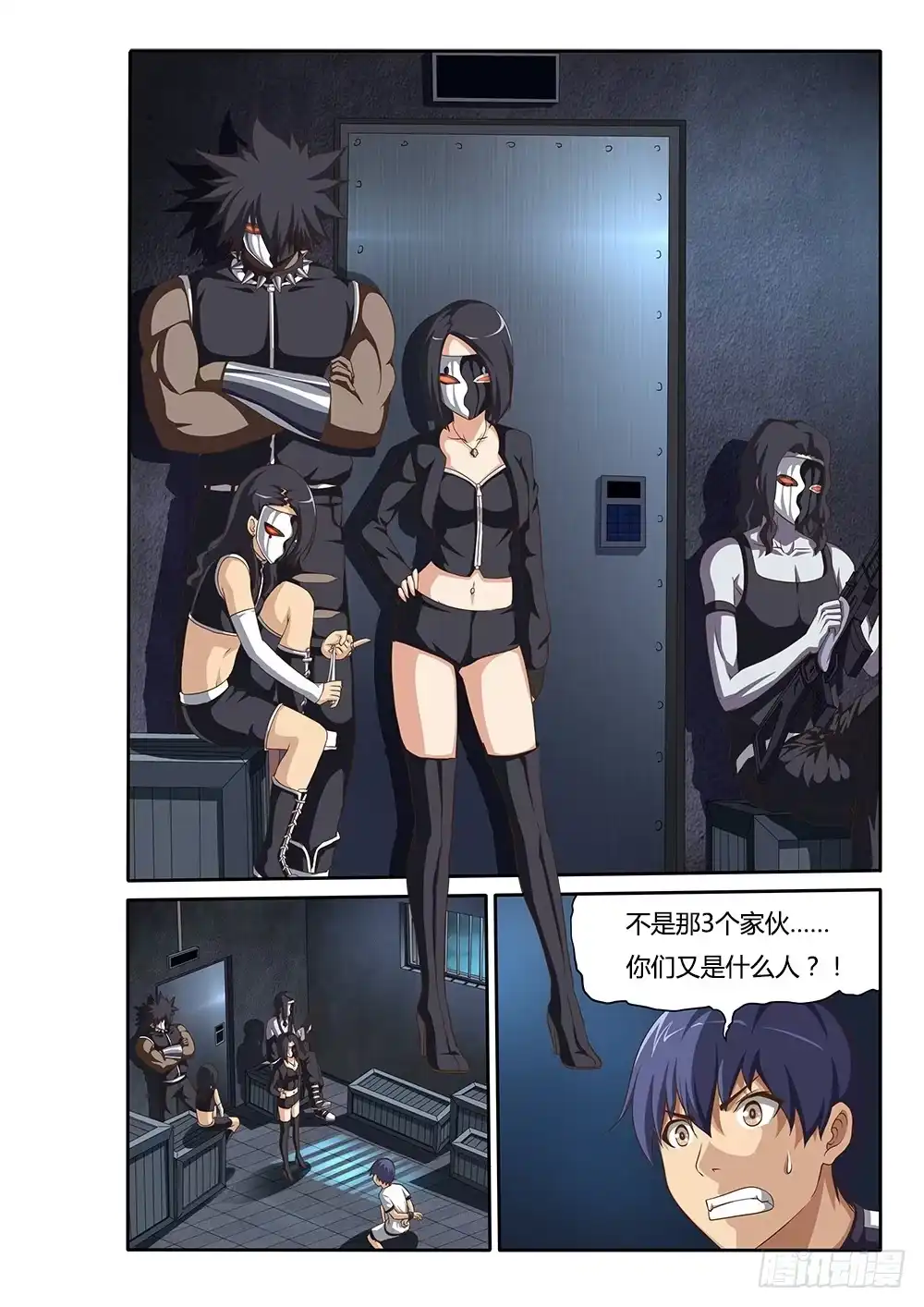 第8页