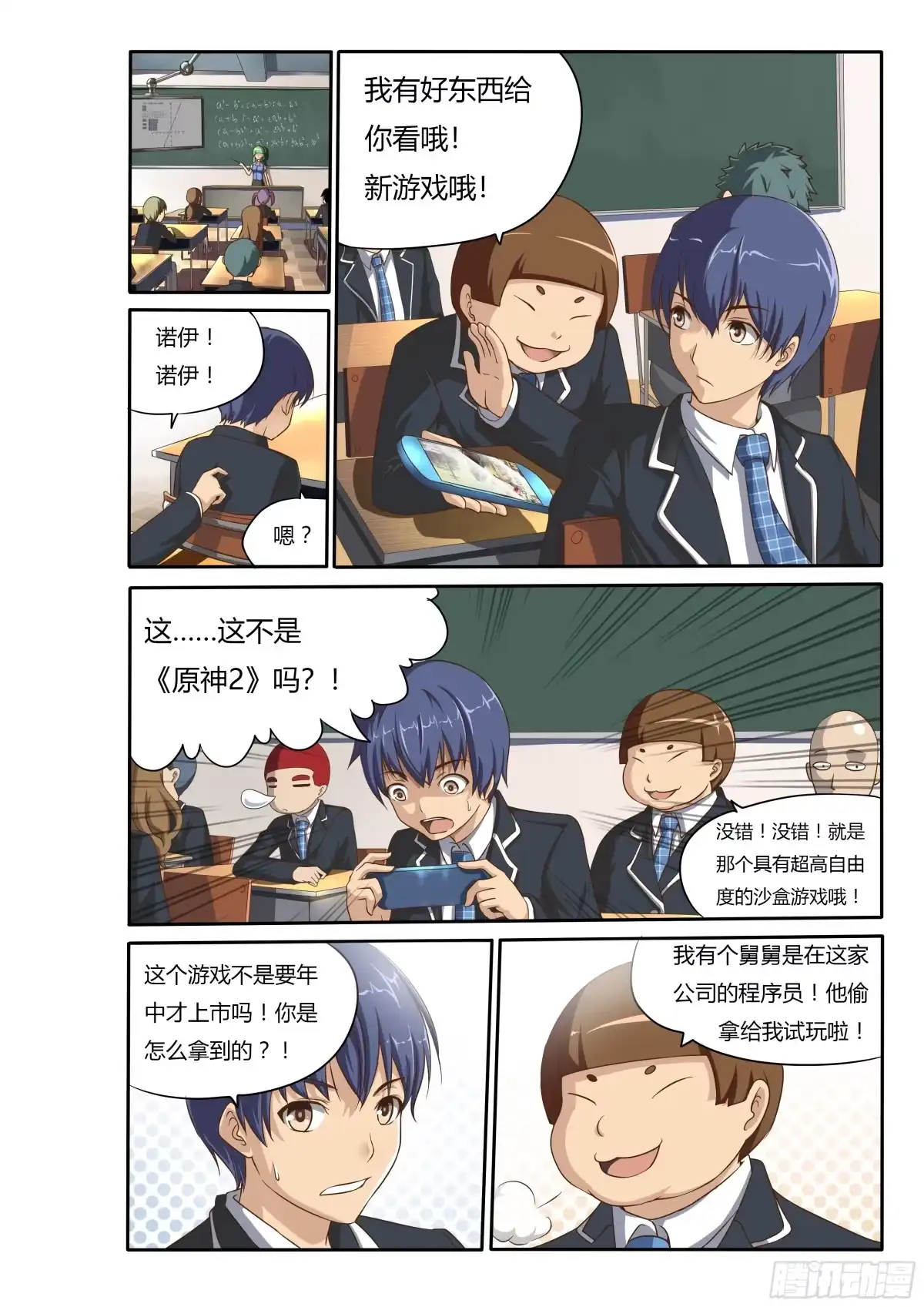 第2页