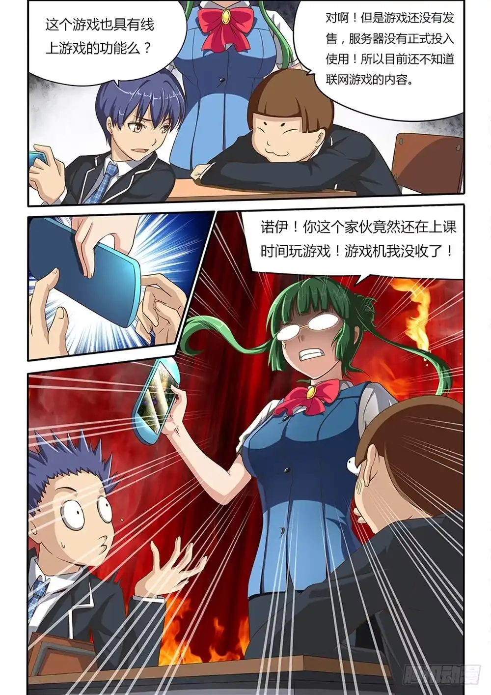 第4页