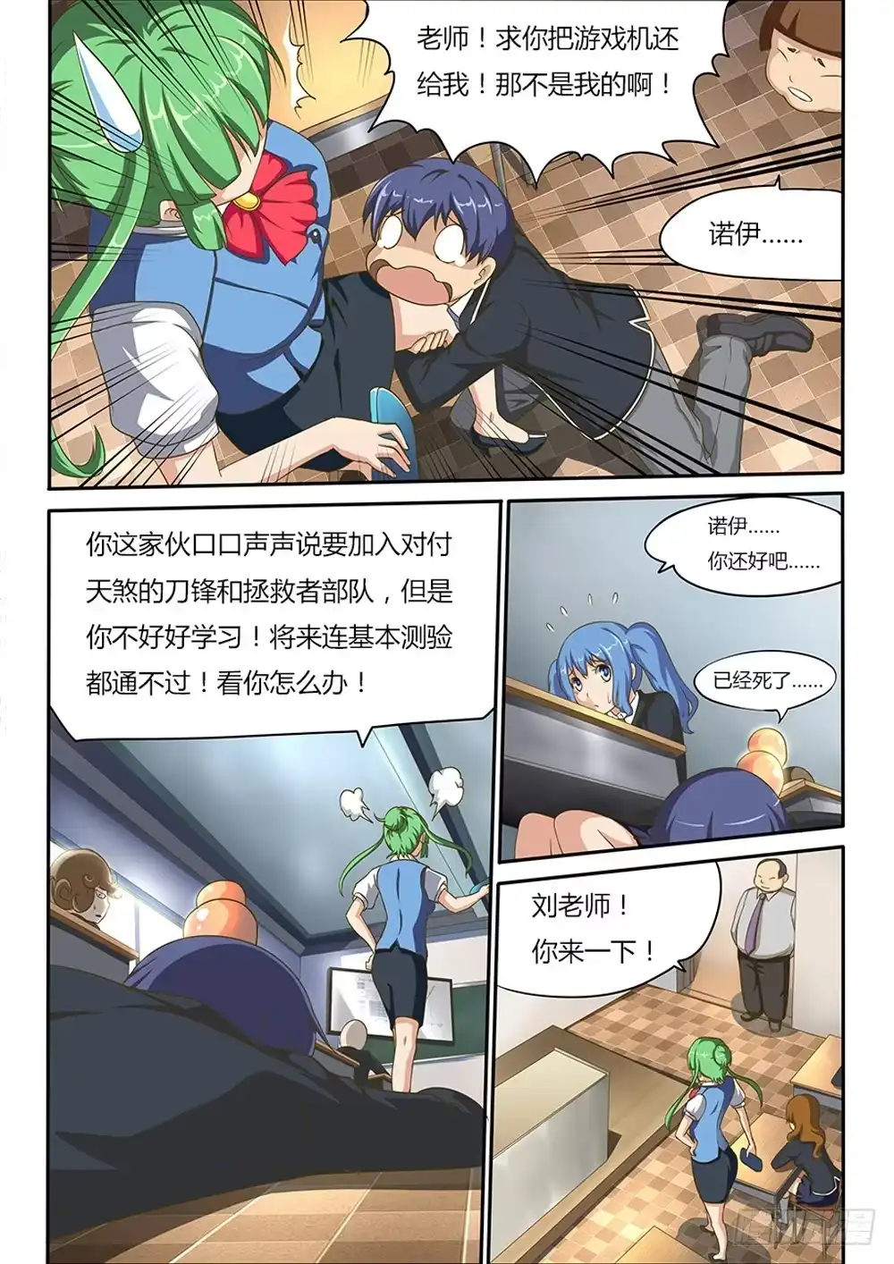 第5页