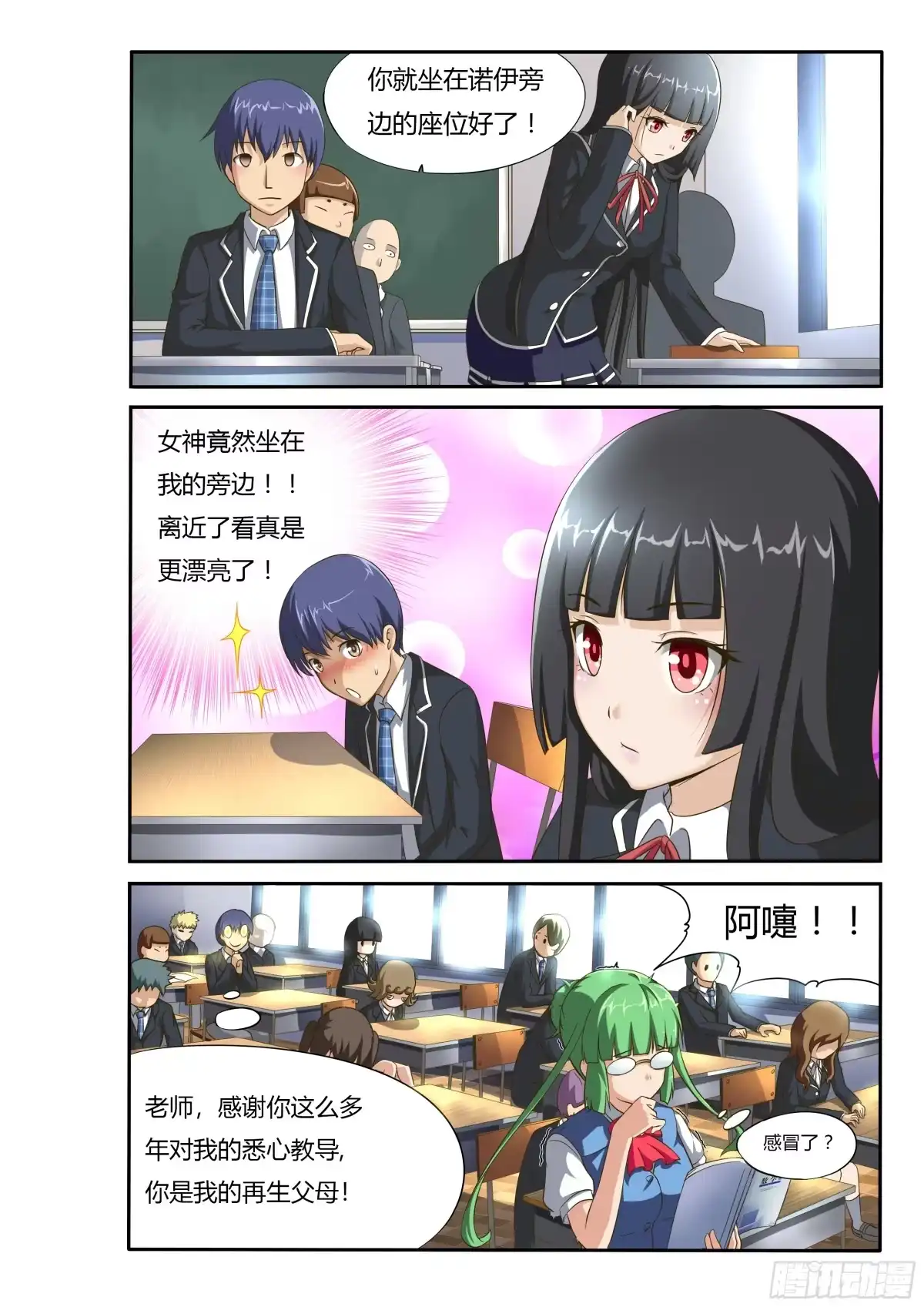 第8页