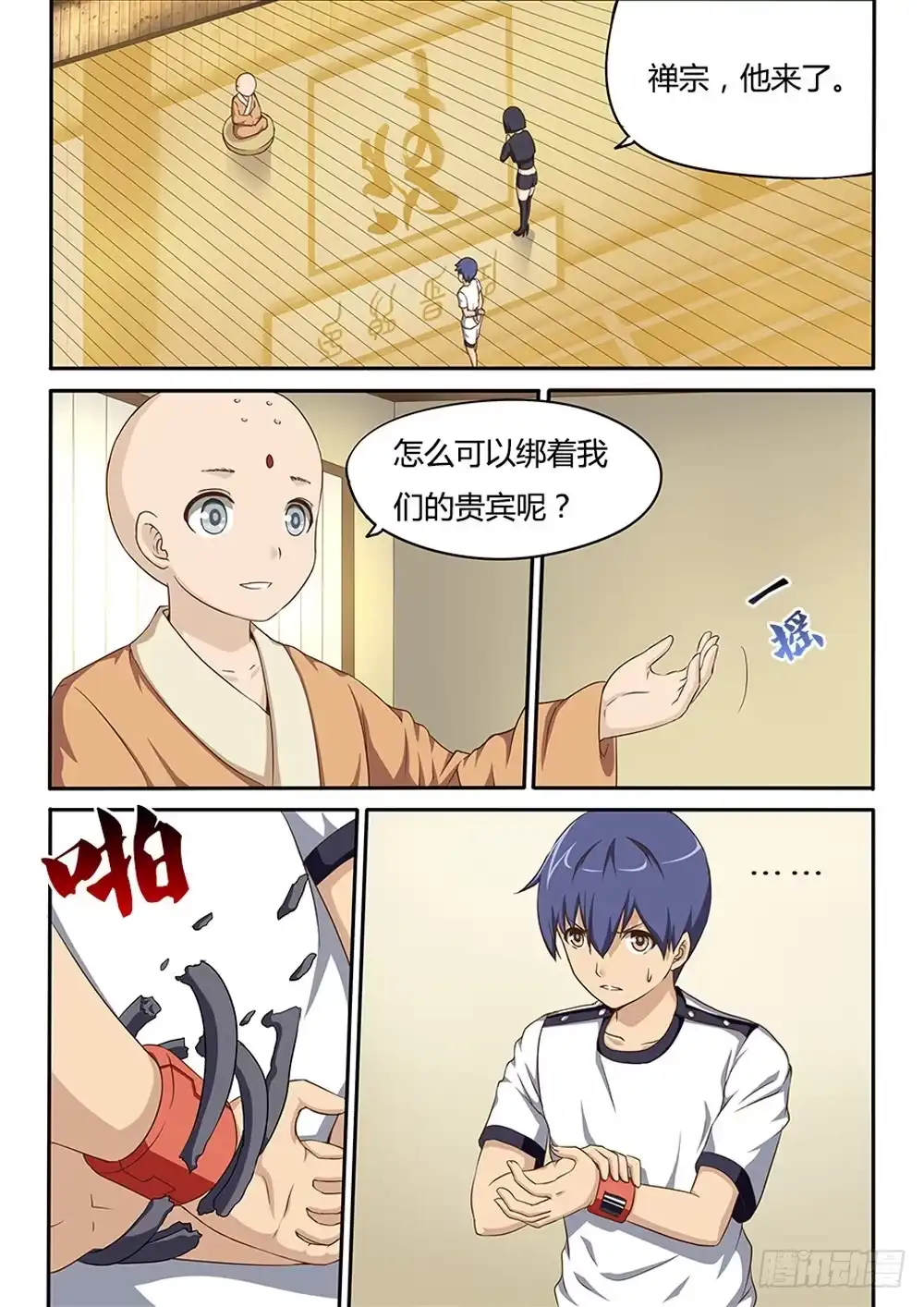 第1页