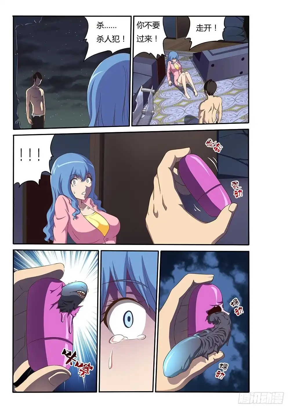 第5页